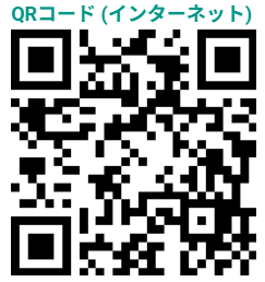 文化祭　一般QR